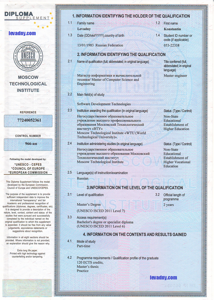 MTI diploma page 1